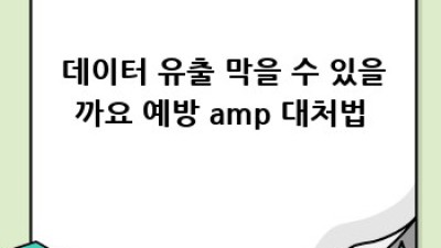내 유전자, 안전하게 지키는 법🛡️: 유전자검사 A to Z